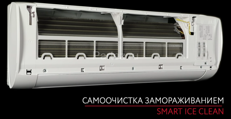 Инверторная сплит-система FUNAI KADZOKU Inverter 2024 RAC-I-KD55HP.D02 (комплект)