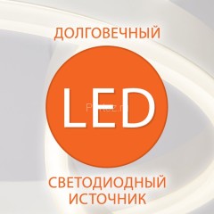 Подвесной светильник Eurosvet 50204/1 LED белый / серебро