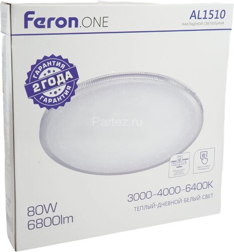 Потолочный светильник Feron 51417