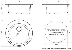 Кухонная мойка AZARIO Vital 507x507x200 искусственный мрамор, цвет Бежевый (CS00078344)
