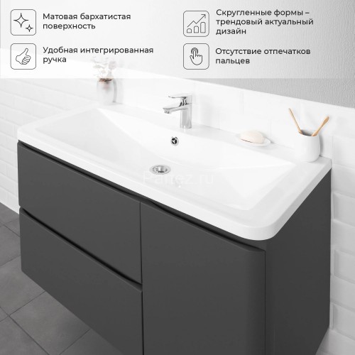 Комплект Itana тумба с раковиной подвесная Roberto 100 с выдвижными ящиками, графит (CS00091330)