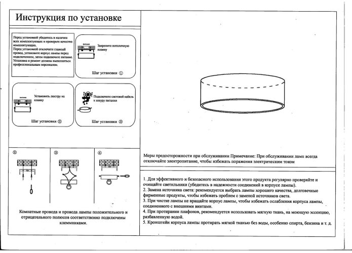 Потолочный светильник Kink Light 05530,01