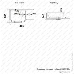 Раковина MELANA MLN-78404L