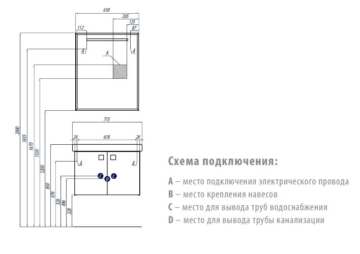 Тумба под раковину AQUATON Оптима-70 подвесная, белая (1A124101OP010)