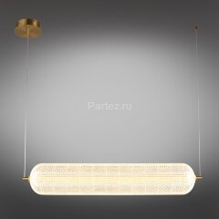 Подвесной светильник Omnilux OML-68813-01