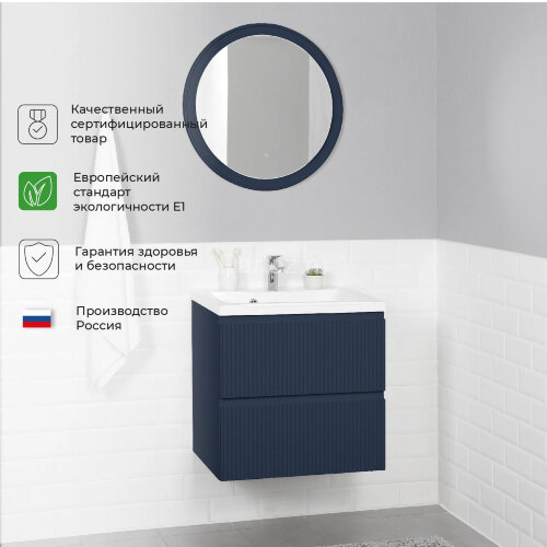 Комплект тумба Итана Kate 65 (642х442х640) подвесная, с раковиной Milena 65, океания (CS00090003)