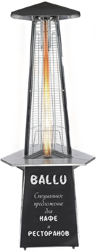 Столик с полимерным покрытием для уличного газового обогревателя Ballu BOGH-T