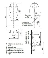 Писсуар Jika Domino Sensor с ИК-датчиком Белый (4110.1.000.488.1)
