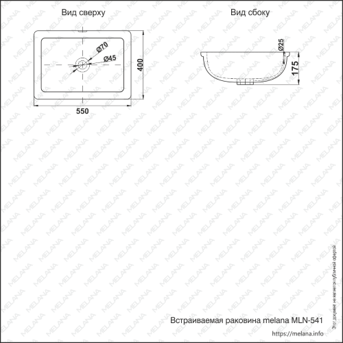 Раковина MELANA MLN-541