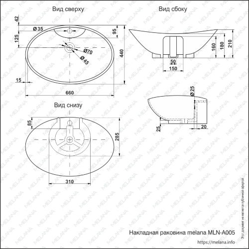 Накладная раковина melana mln-a005