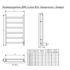 Полотенцесушитель электрический ДВИН J plaza neo 80/40 К диммер квадрат Полированный (4657763842437)