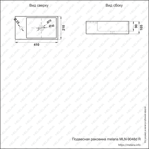 Накладная раковина melana mln-9048 dr
