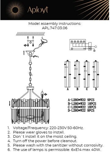 Подвесная люстра Aployt APL.747.03.06